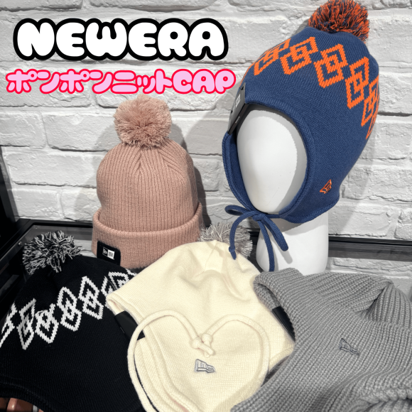 NEWERA☆冬帽子