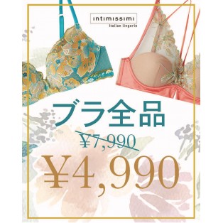 FLASH SALE！対象のブラが全品4,990円♡