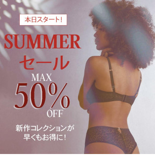 【MAX50%OFFセール】オンライン・店舗にて本日スタート！♡