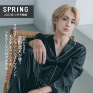 吉野北人が纏うナイトウェアコレクション♡50%OFFキャンペーン