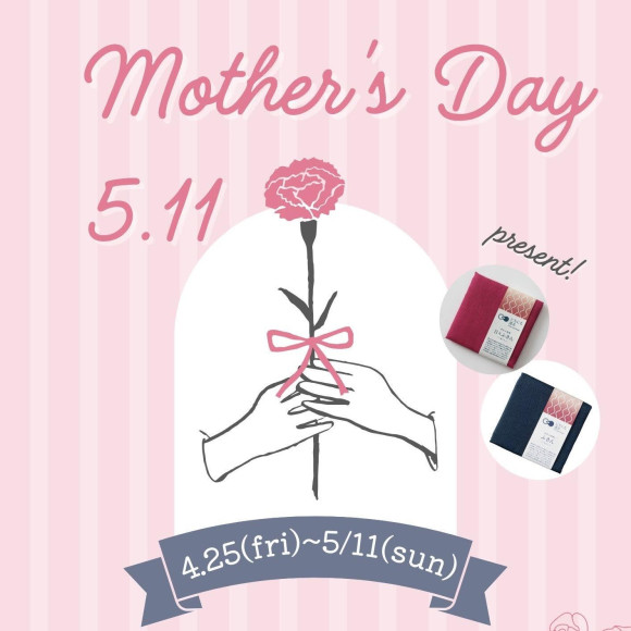 Mother's Day Gift Campaign
