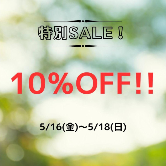 10% off for 3 days!