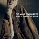 【DIG YOUR OWN GRAVE】新作&旧作セール開催中！