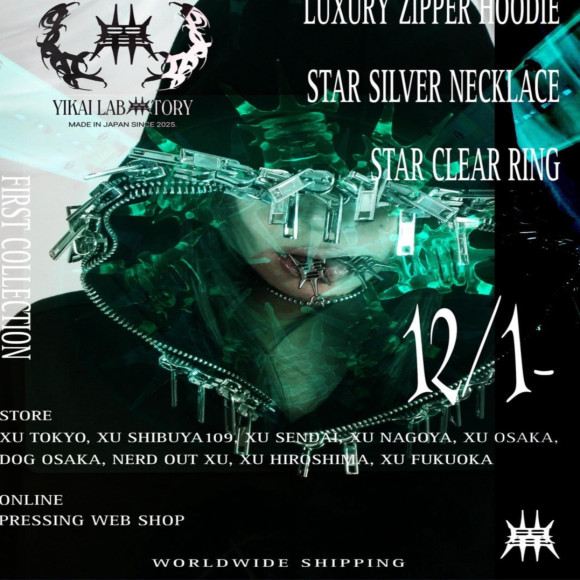 「YIKAI LABORATORY」発売！