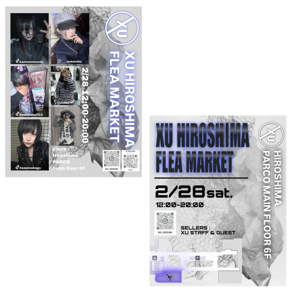 XU FREA MARKET 第二弾開催！