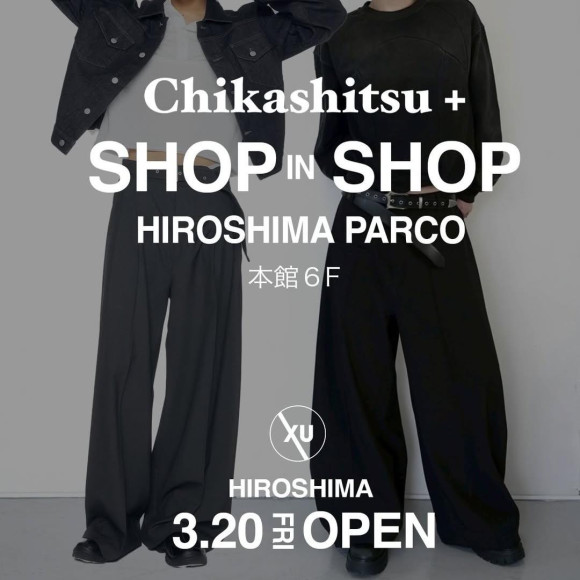 Chikashitsu+ SHOP in SHOP 開催決定！ 