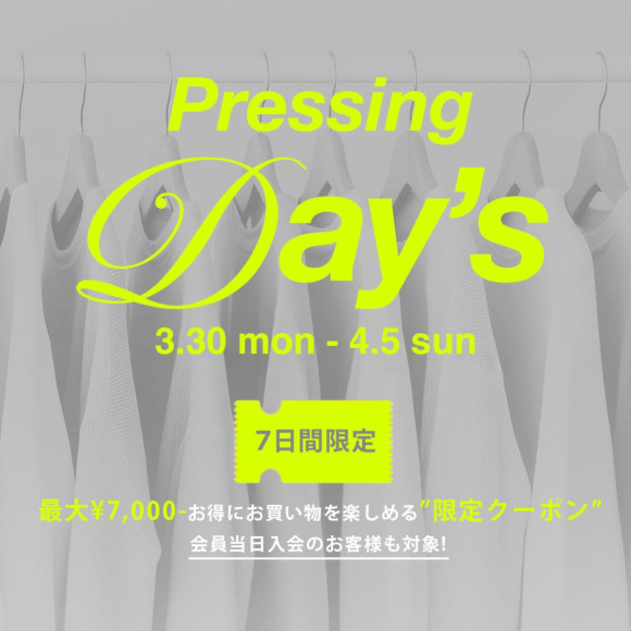 Pressing Days 3/30より開始！