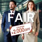 25,300 yen per dress ~ "Order Suit Combi Fair" will be held