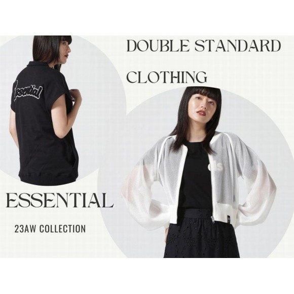『DOUBLE STANDARD CLOTHING』&『ESSENTIAL』新作入荷