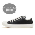 《ABC-MART SPORTS》　CONVERSE【オールスター 撥水・軽量】