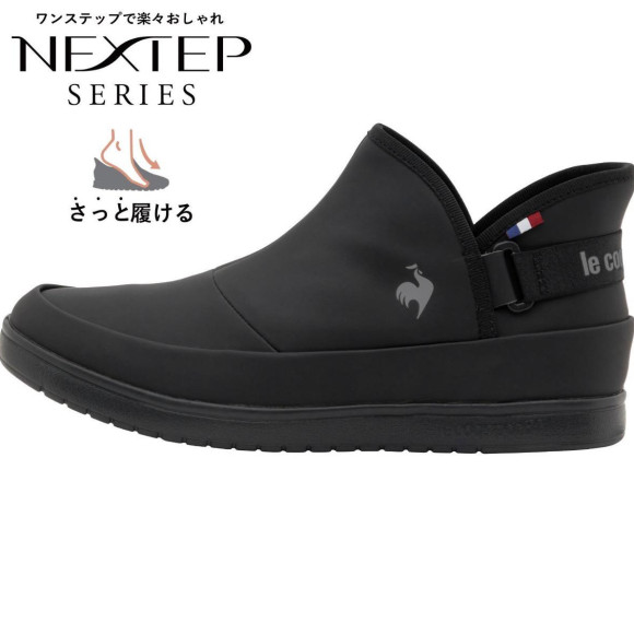 《ABC-MART》　LECOQ　【ハンズフリー レインブーツ】