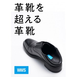 革靴を超える革靴！！