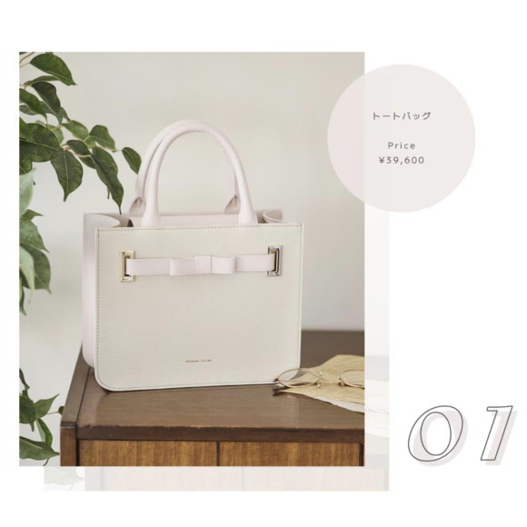 [New Introduction] Spring Emshush Series♡