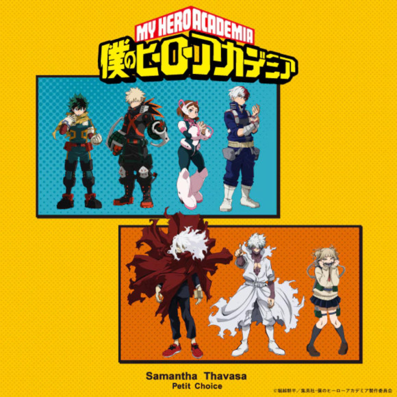 【コラボ情報】僕のヒーローアカデミア✨