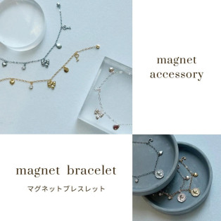 マグネットブレスレット