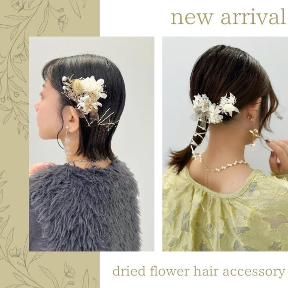 Dry Flower Hair Accessories