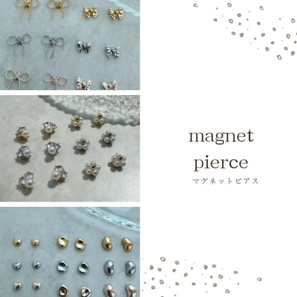 マグネットピアス