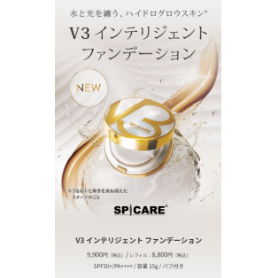 スタッフ愛用中の超人気アイテム♡