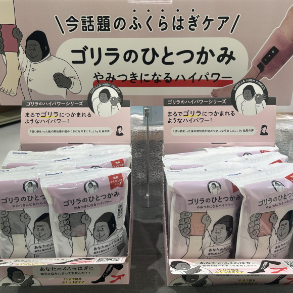 【HIT ITEM】 gorilla High Power Series♪