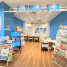 いざという時、使える保険