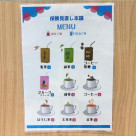 保険ってどれを選べばいいの？ 