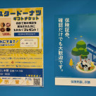 ประกันภัยที่สามารถใช้ในกรณีฉุกเฉิน