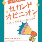 ประกันภัยที่สามารถใช้ในกรณีฉุกเฉิน