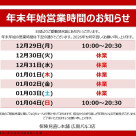 保險的好處和壞處