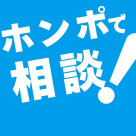 保険ってどれを選べばいいの？ 