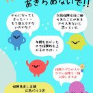 保険ってどれを選べばいいの？