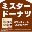 ほけん初心者の方大歓迎！