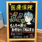 お子様の夢を叶えるために