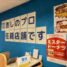 保険ってどれを選べばいいの?