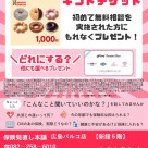 豊かなセカンドライフを送るために 