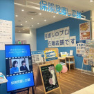 保険ってどれを選べばいいの？