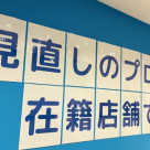 保険ってどれを選べばいいの？