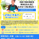 いざという時、使える保険