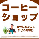 保険ってどれを選べばいいの？