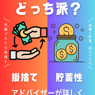 広島市内で保険相談といえば～保険見直し本舗　広島パルコ店！