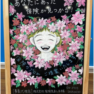 保険のメリット・デメリット