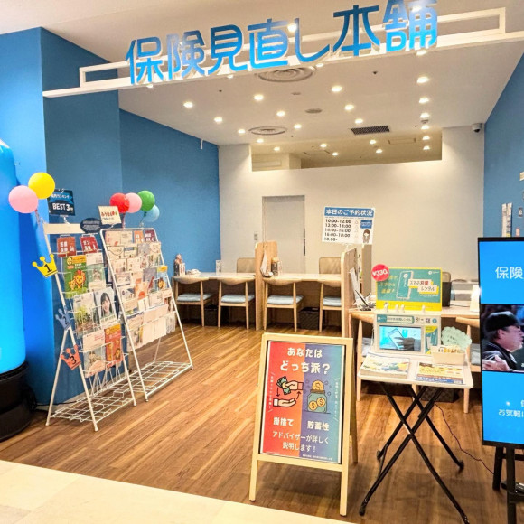 ประกันภัยที่สามารถใช้ในกรณีฉุกเฉิน