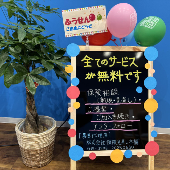 ประกันชีวิตสามารถต่ออายุได้หรือไม่? แบบที่อยู่ได้ตลอดชีวิต? 