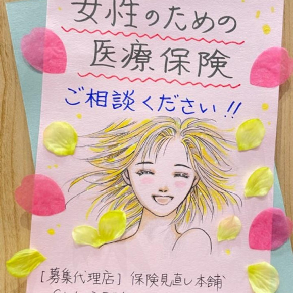 ฉันควรเลือกประกันสุขภาพแบบไหนดี?