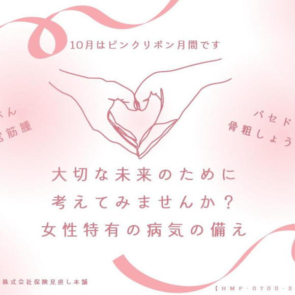 緊急情況下可以使用的保險