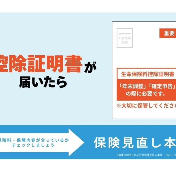 資産形成の方法は？