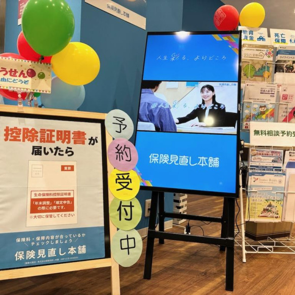 資産形成の方法は？