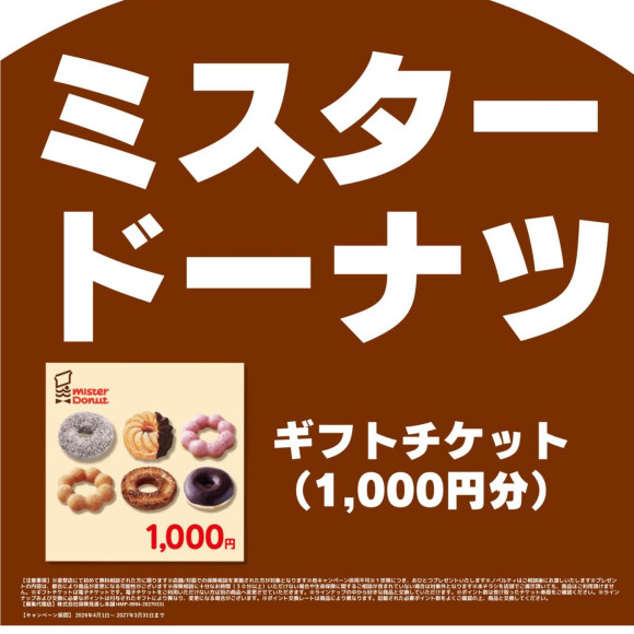 ほけん初心者の方大歓迎！