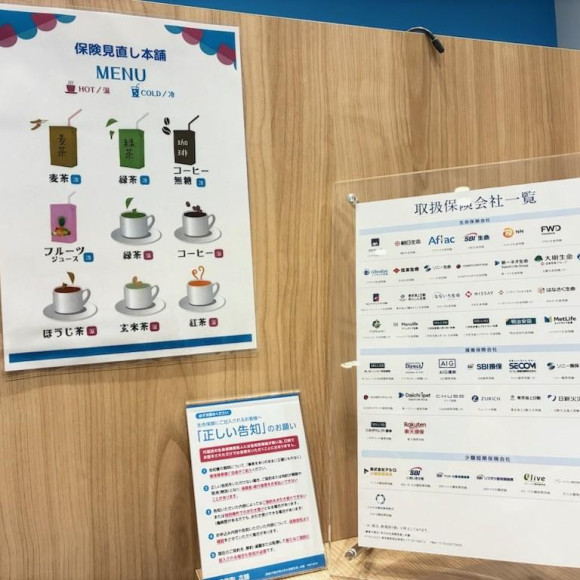資産形成の方法は？