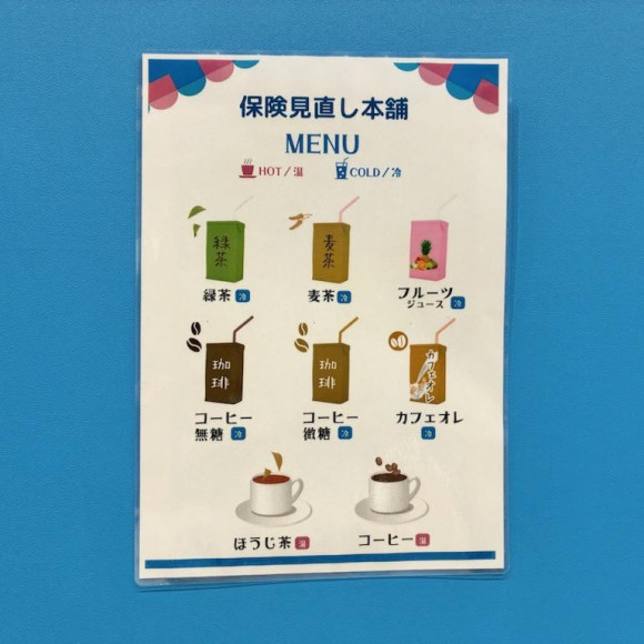豊かなセカンドライフを送るために