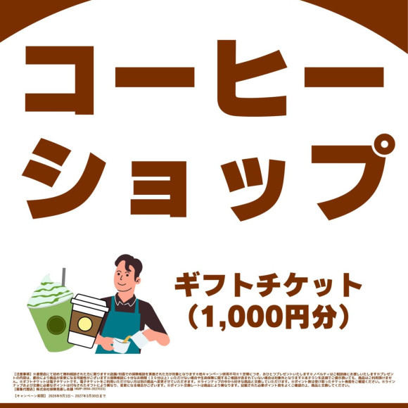 保険ってどれを選べばいいの？